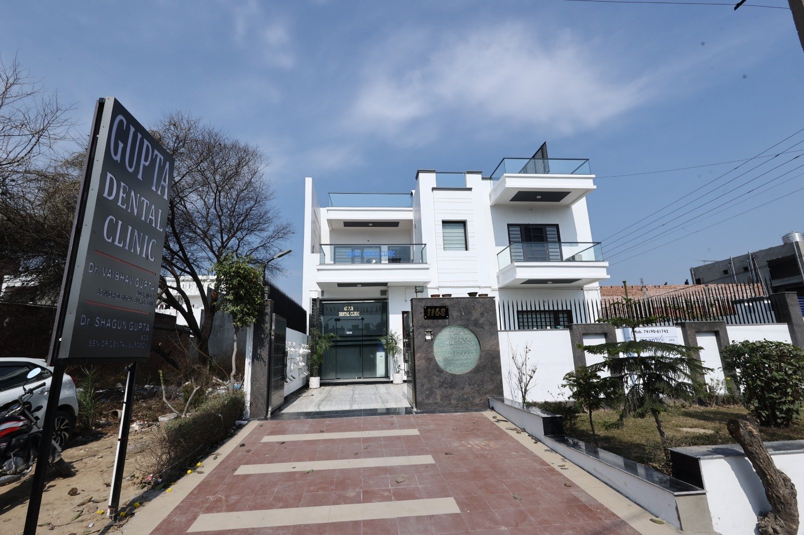 Gupta Dental Clinic Exterior View